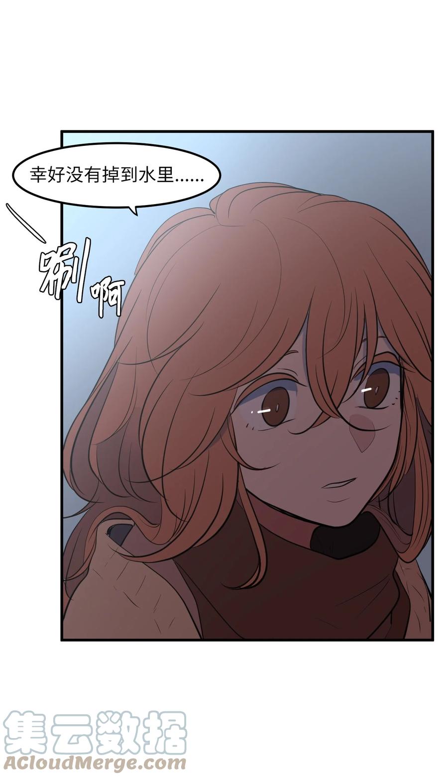114 走出迷宫(1/2)-第115话