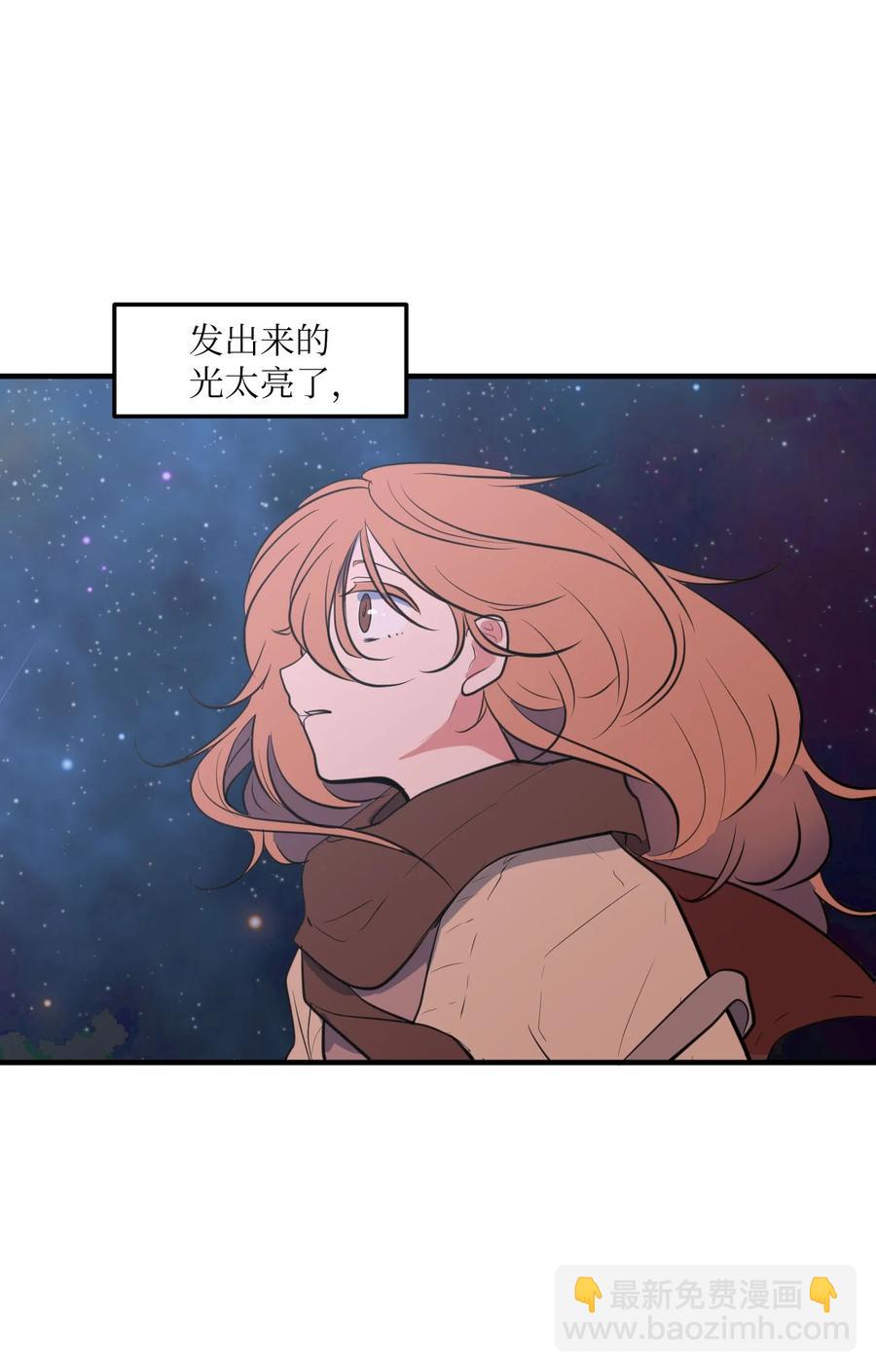 114 走出迷宫(1/2)-第115话