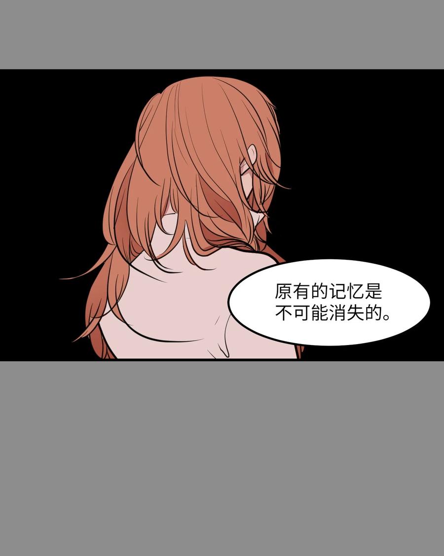 114 走出迷宫(1/2)-第115话