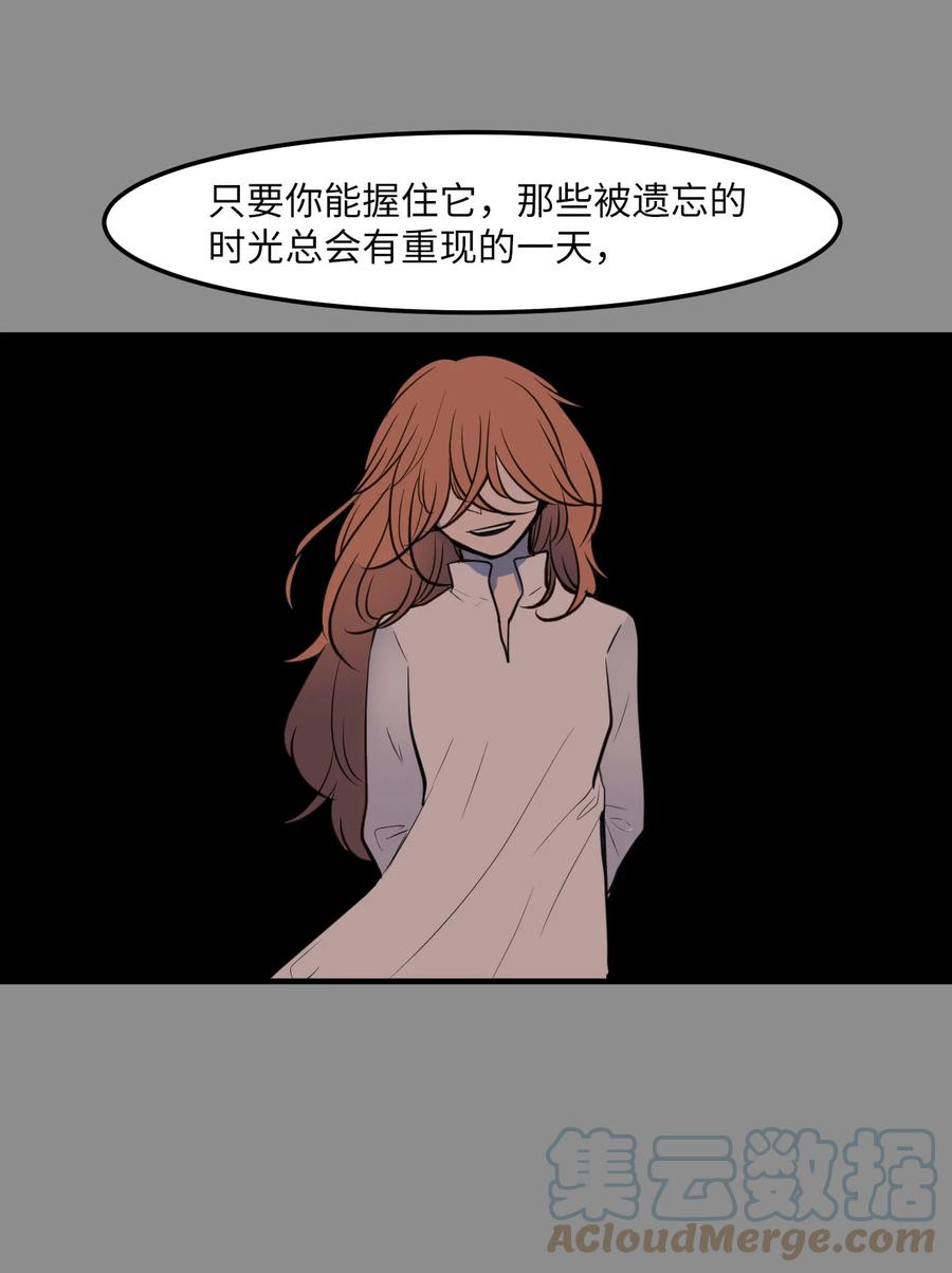114 走出迷宫(1/2)-第115话