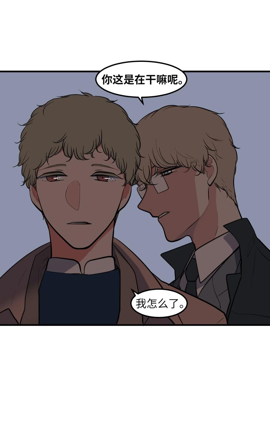 114 走出迷宫(1/2)-第115话