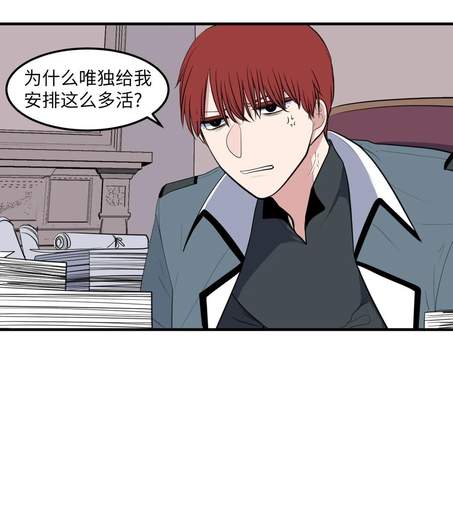 外传2 不是你的错(1/2)-第117话
