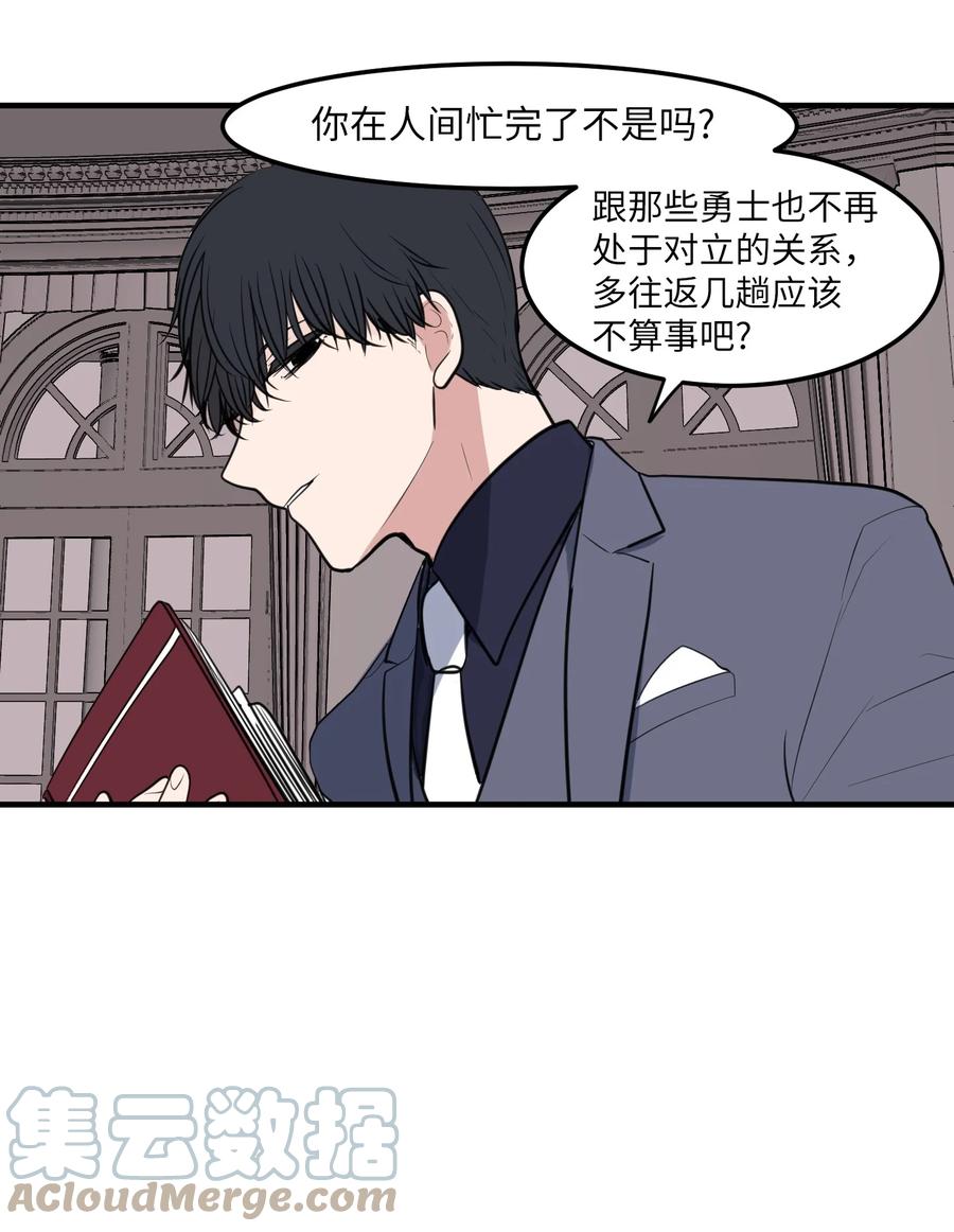 外传2 不是你的错(1/2)-第117话