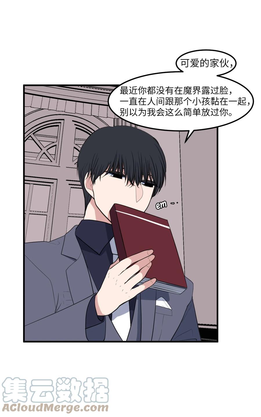 外传2 不是你的错(1/2)-第117话