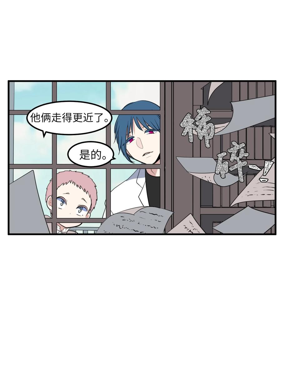 外传2 不是你的错(1/2)-第117话