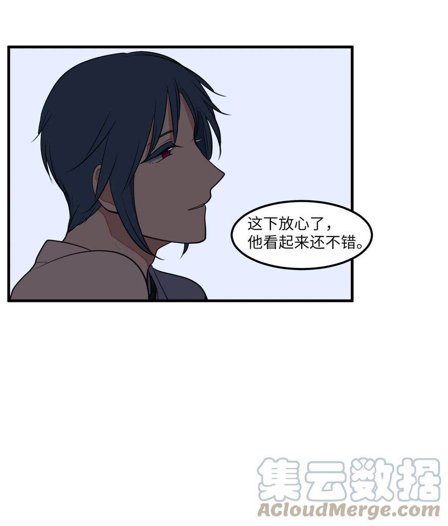 外传2 不是你的错(1/2)-第117话