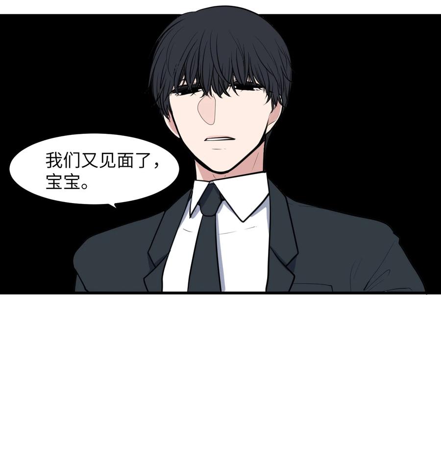 外传2 不是你的错(1/2)-第117话