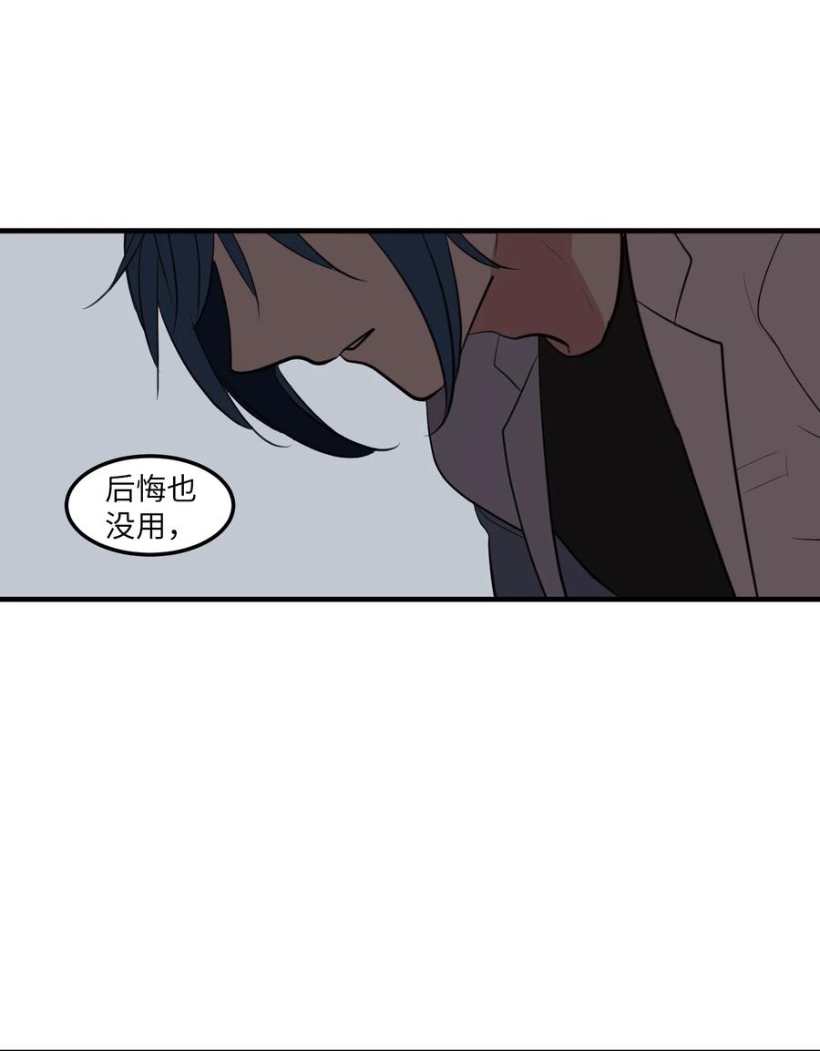外传2 不是你的错(1/2)-第117话