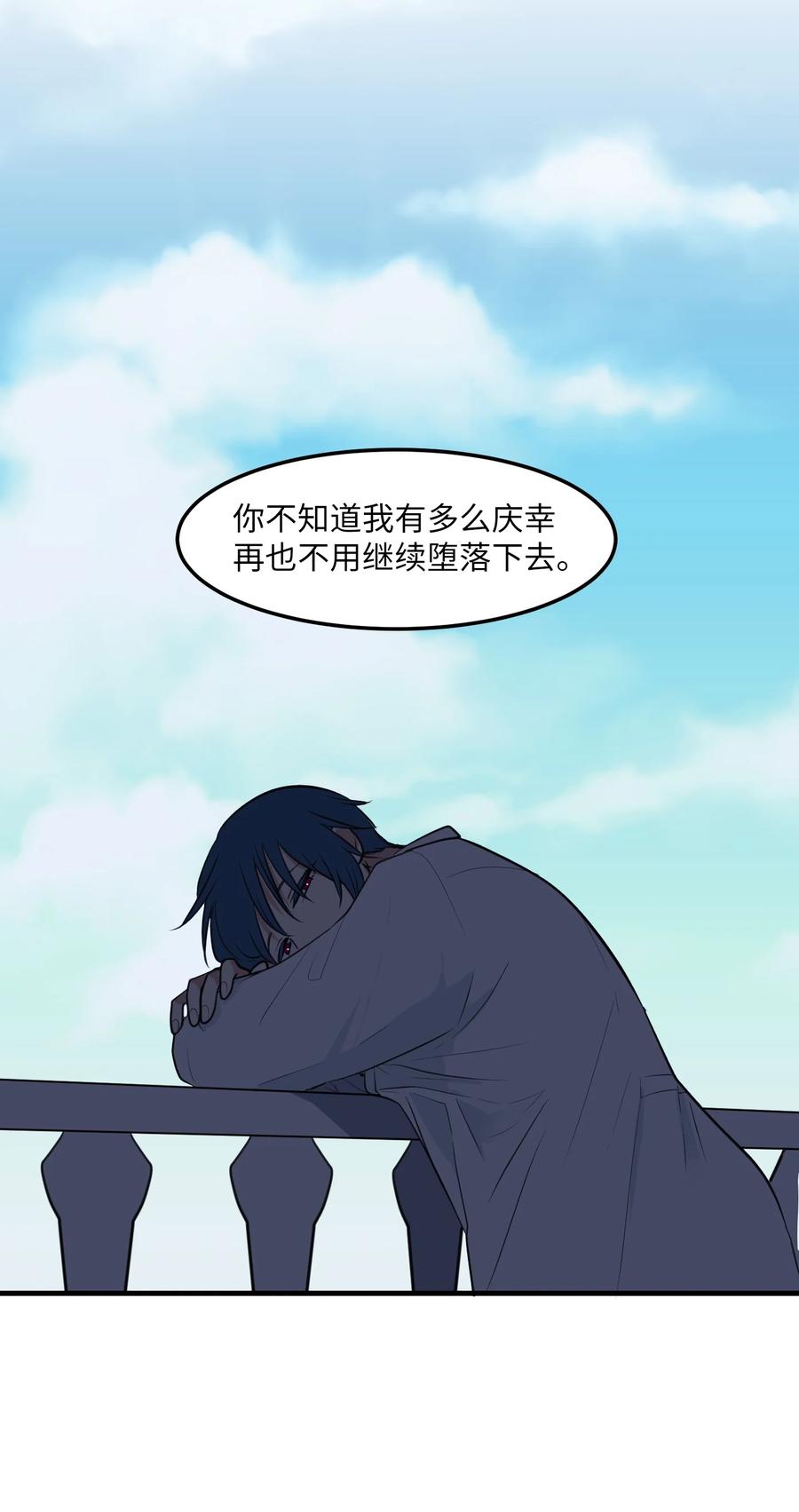 外传2 不是你的错(1/2)-第117话