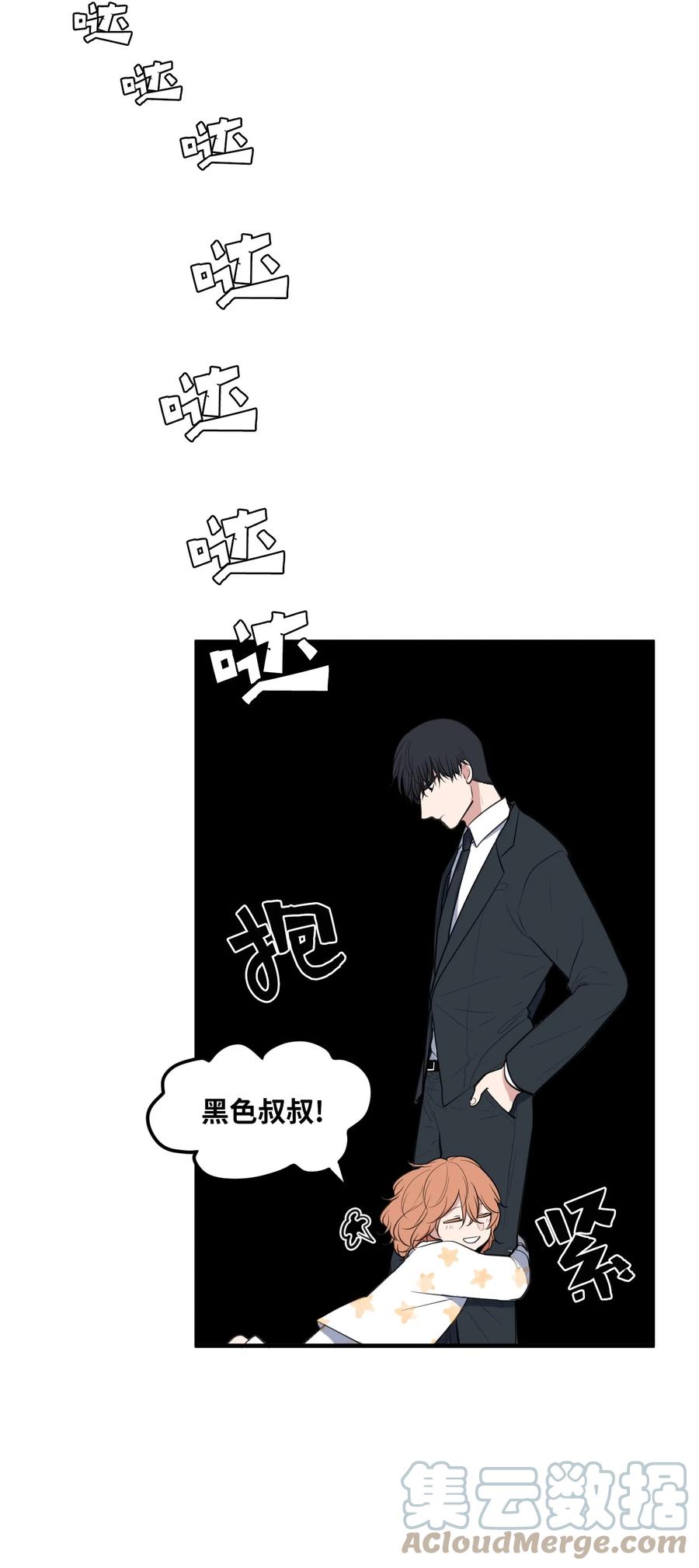 外传2 不是你的错(1/2)-第117话
