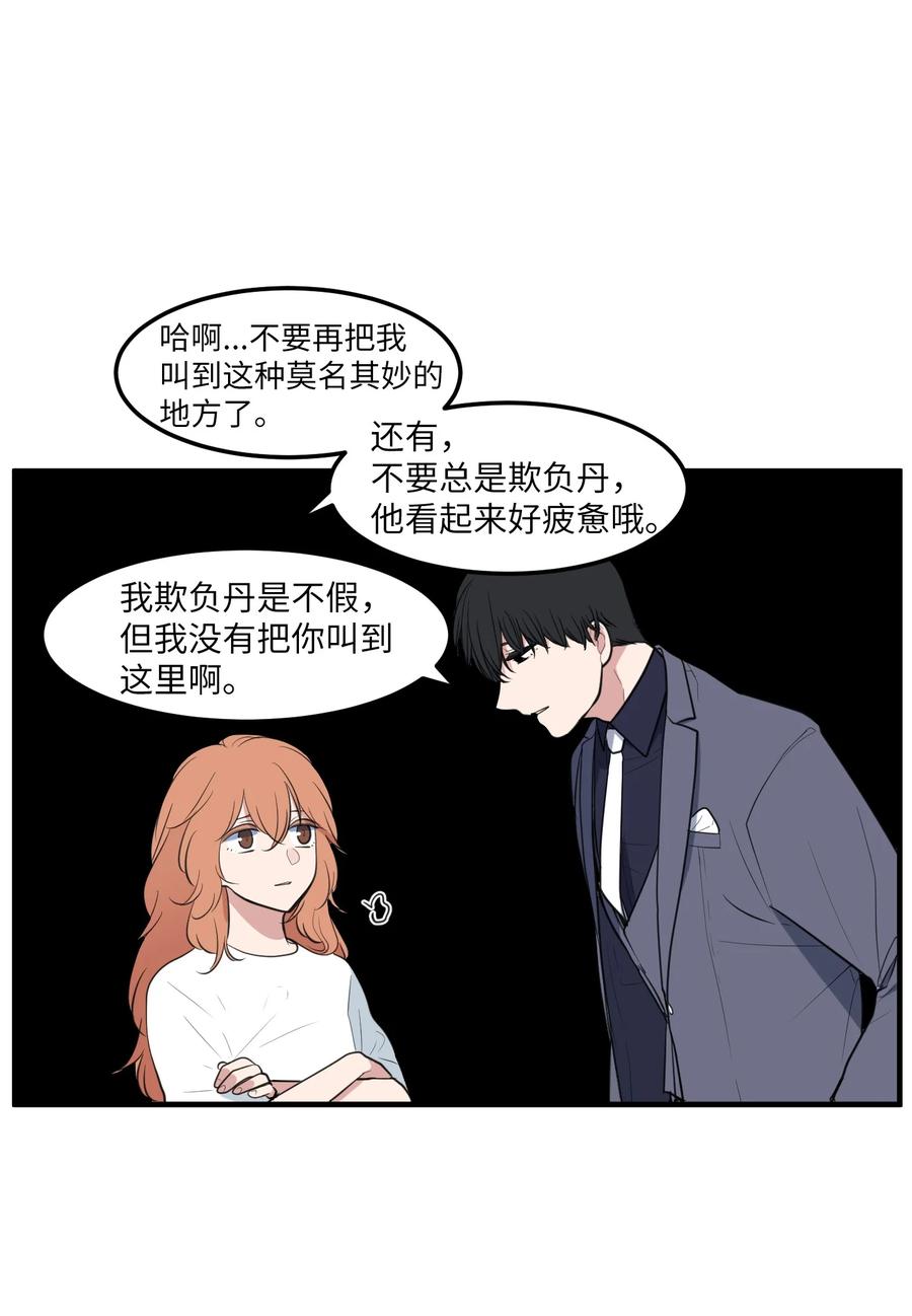 外传2 不是你的错(1/2)-第117话