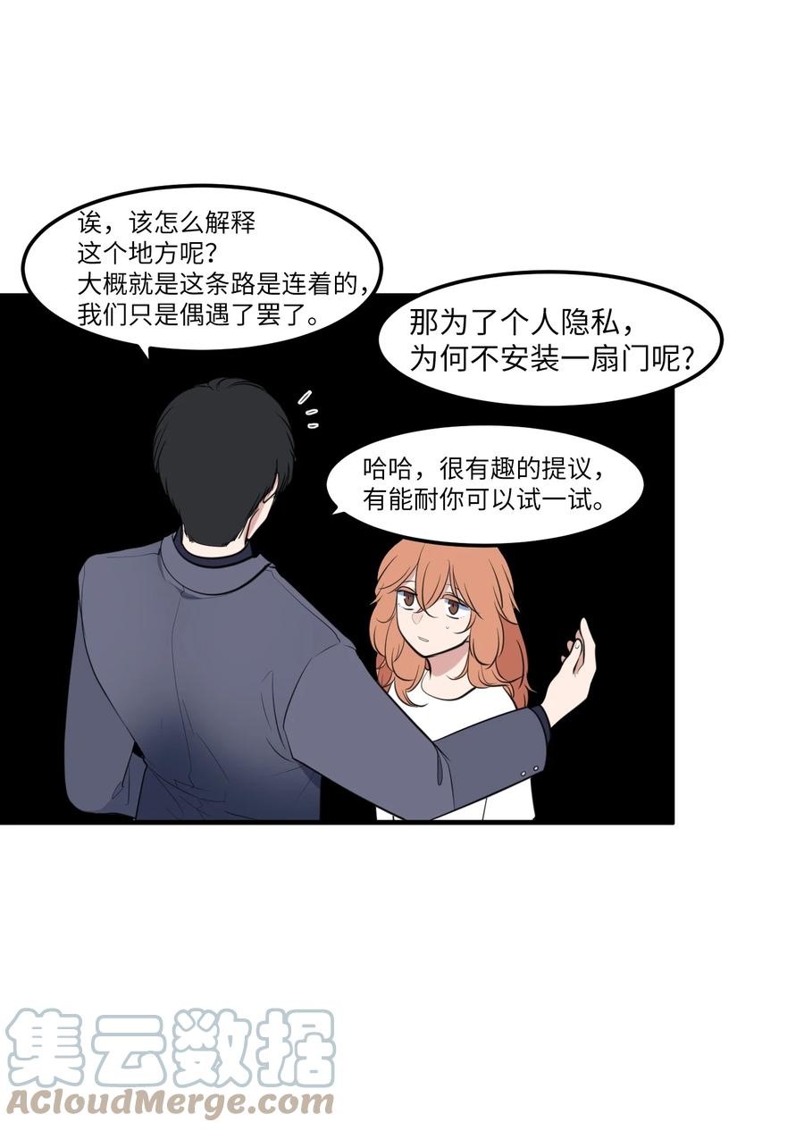外传2 不是你的错(1/2)-第117话