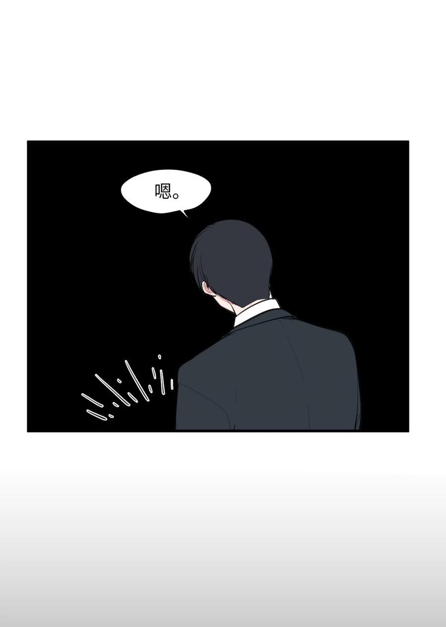 外传2 不是你的错(1/2)-第117话