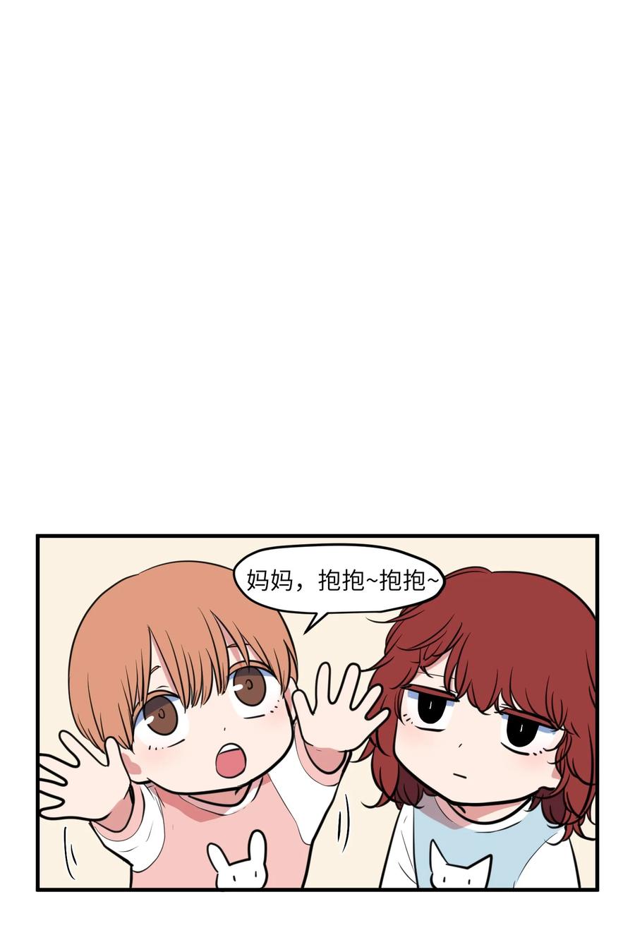 外传4 多菲的孩子们-第119话