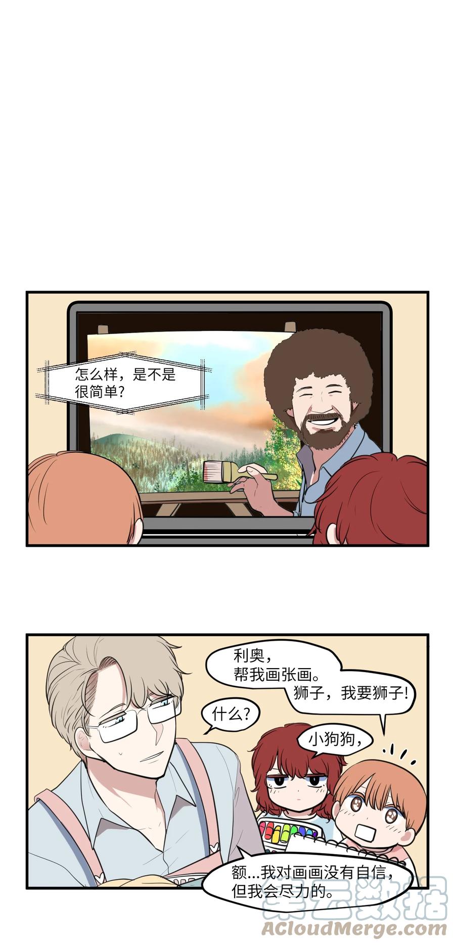 外传4 多菲的孩子们-第119话