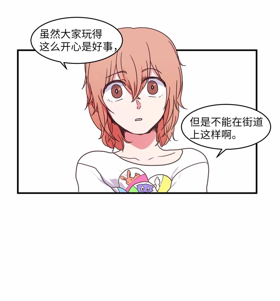 013 丹的爱情-第13话