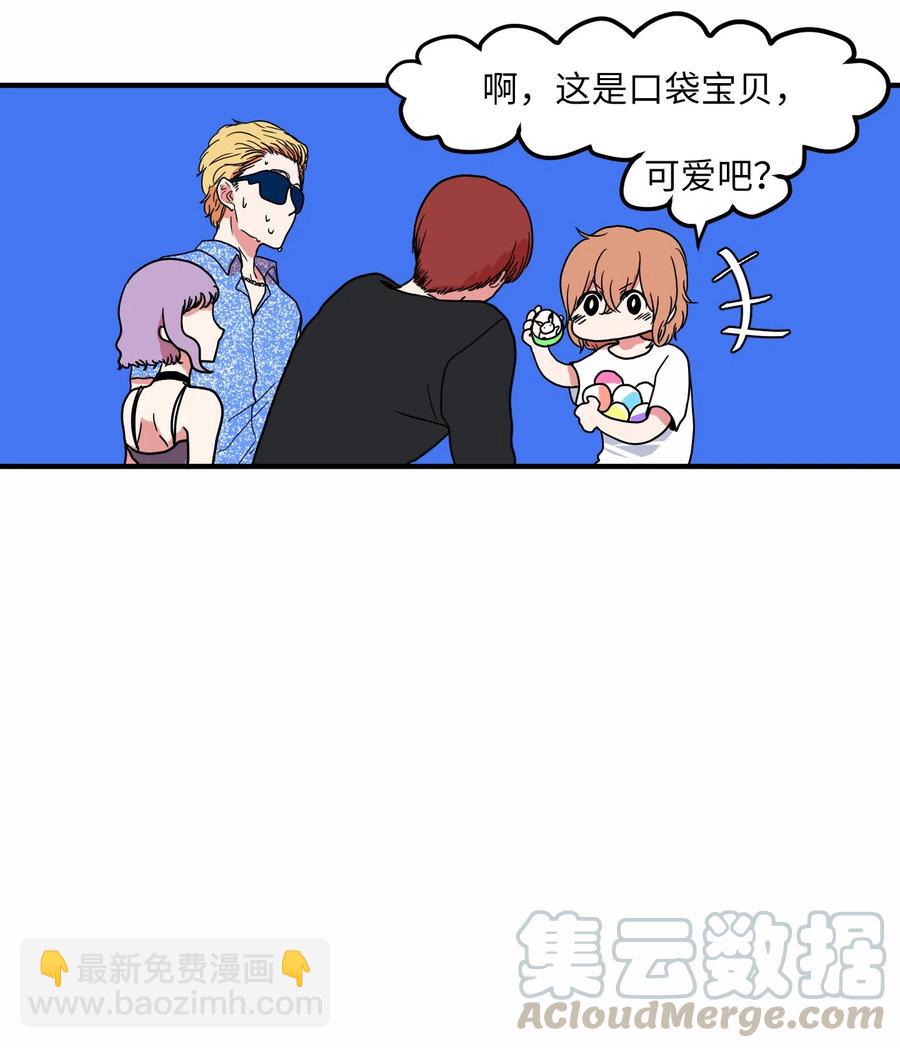 013 丹的爱情-第13话