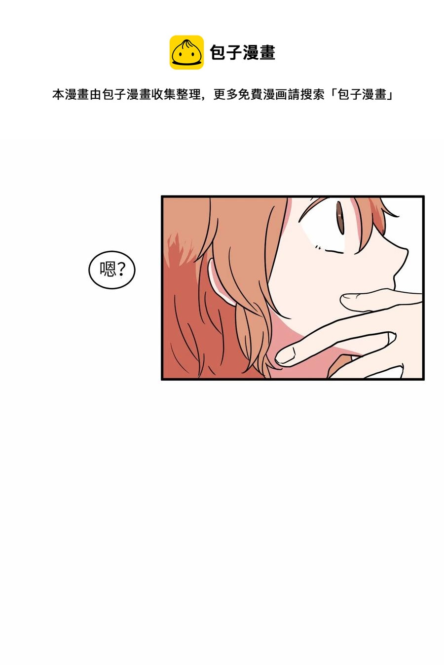 013 丹的爱情-第13话