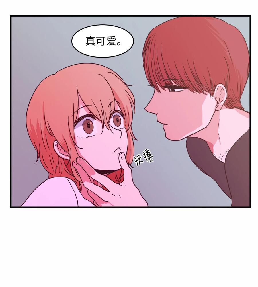 013 丹的爱情-第13话