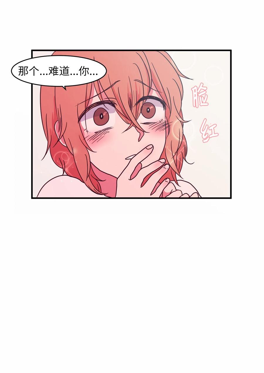 013 丹的爱情-第13话