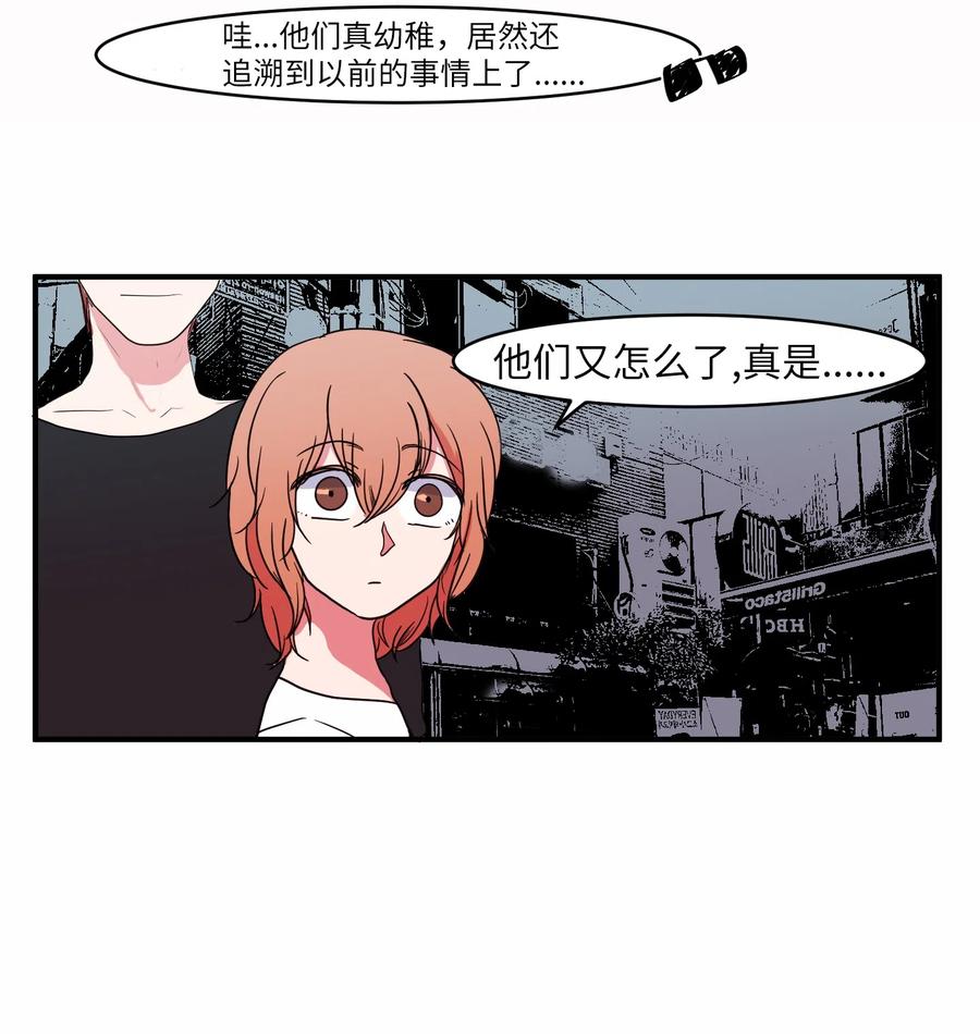 013 丹的爱情-第13话