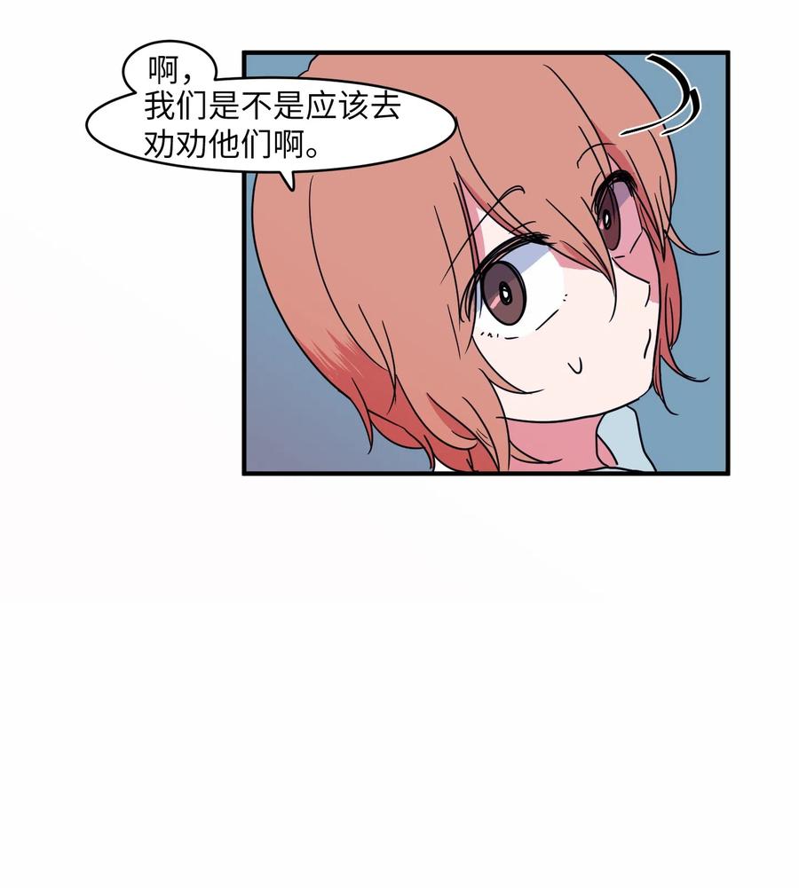 013 丹的爱情-第13话