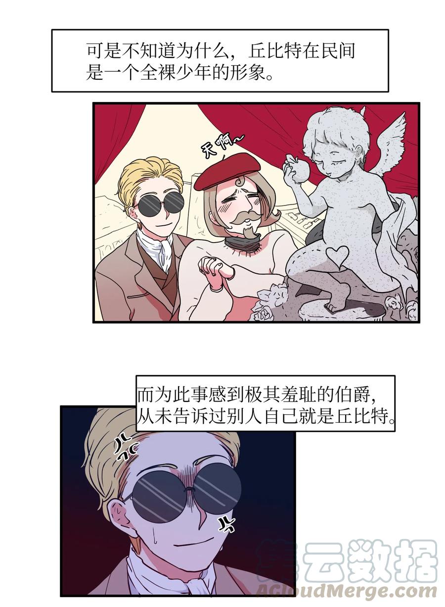 013 丹的爱情-第13话
