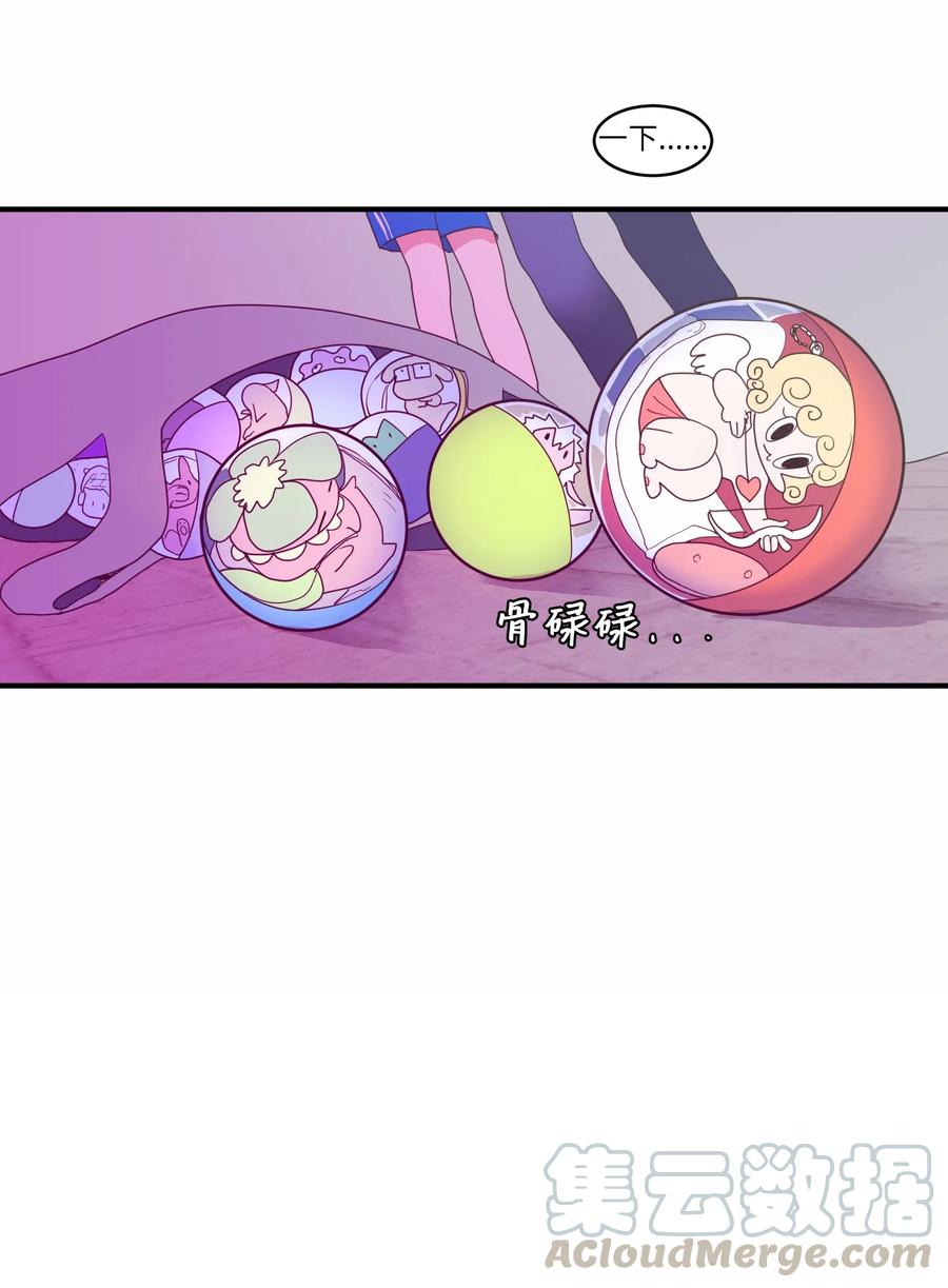 013 丹的爱情-第13话