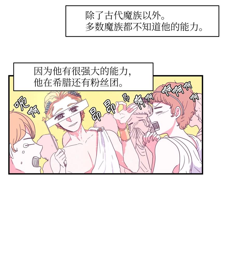 013 丹的爱情-第13话