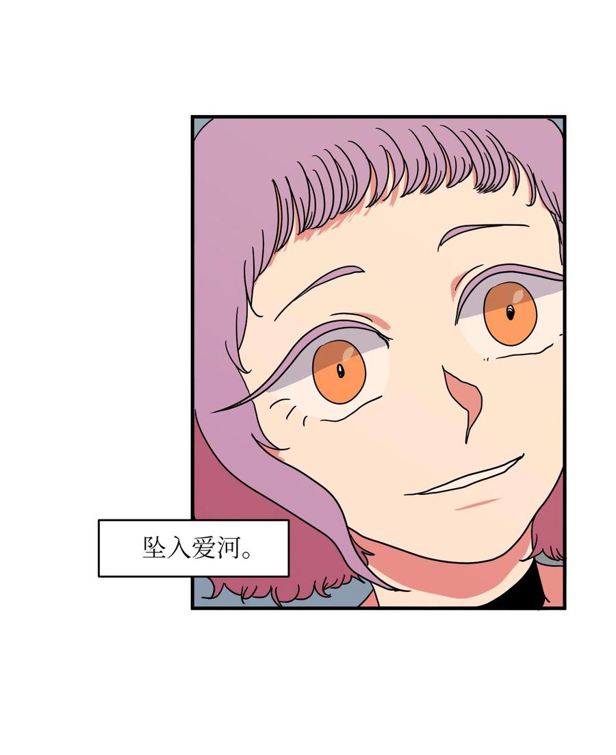 013 丹的爱情-第13话