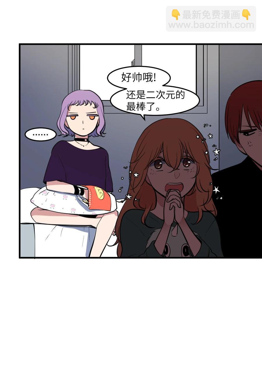 外传6 观影(1/2)-第121话