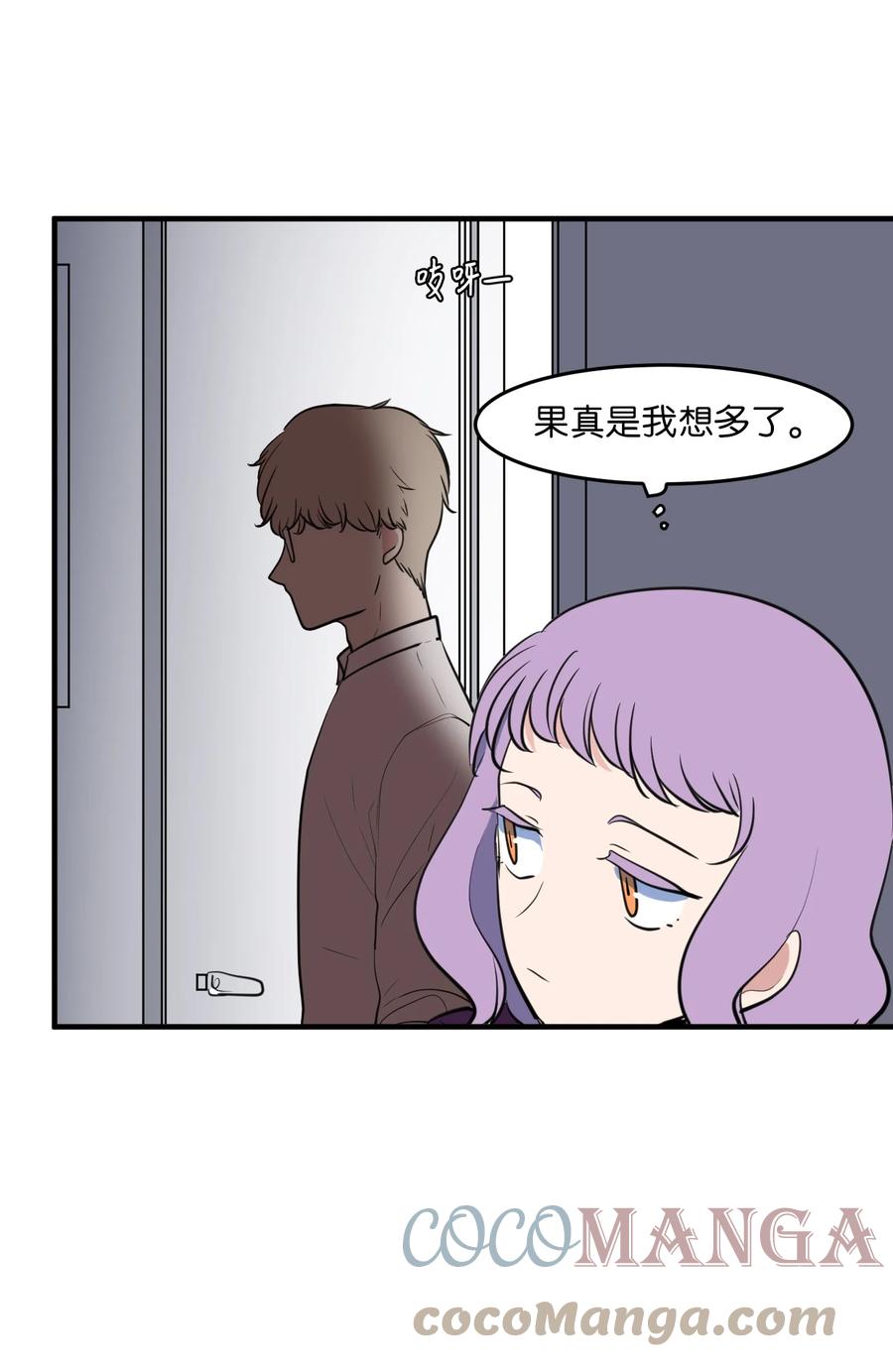 外传6 观影(1/2)-第121话