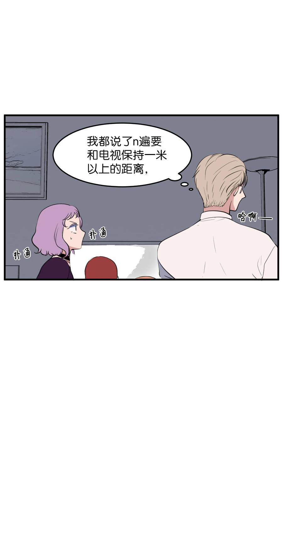 外传6 观影(1/2)-第121话