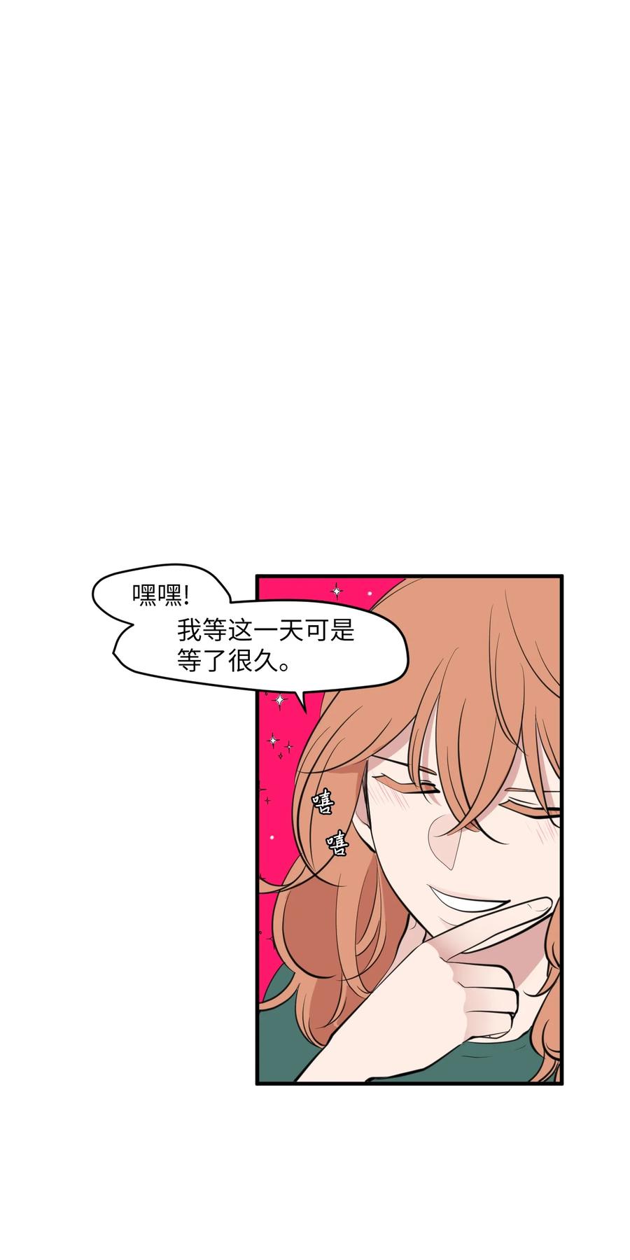 外传6 观影(1/2)-第121话