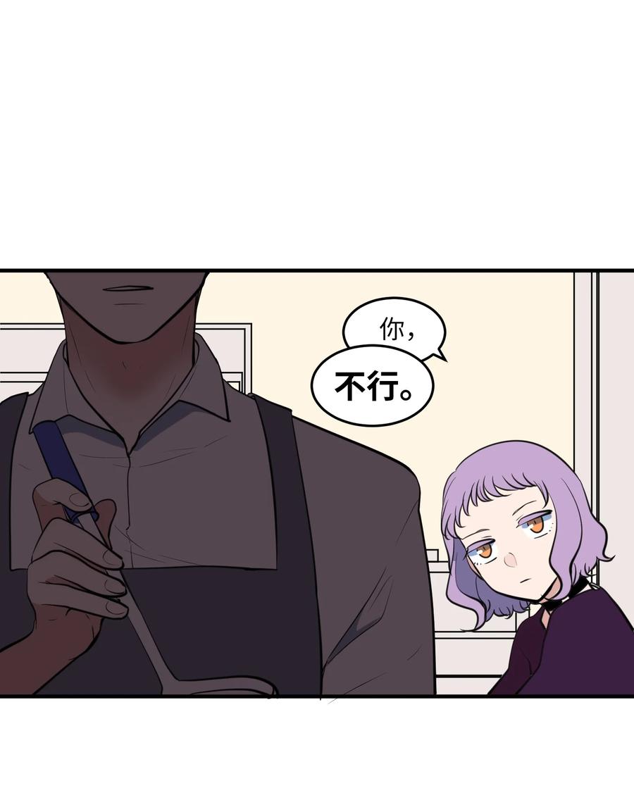 外传6 观影(1/2)-第121话