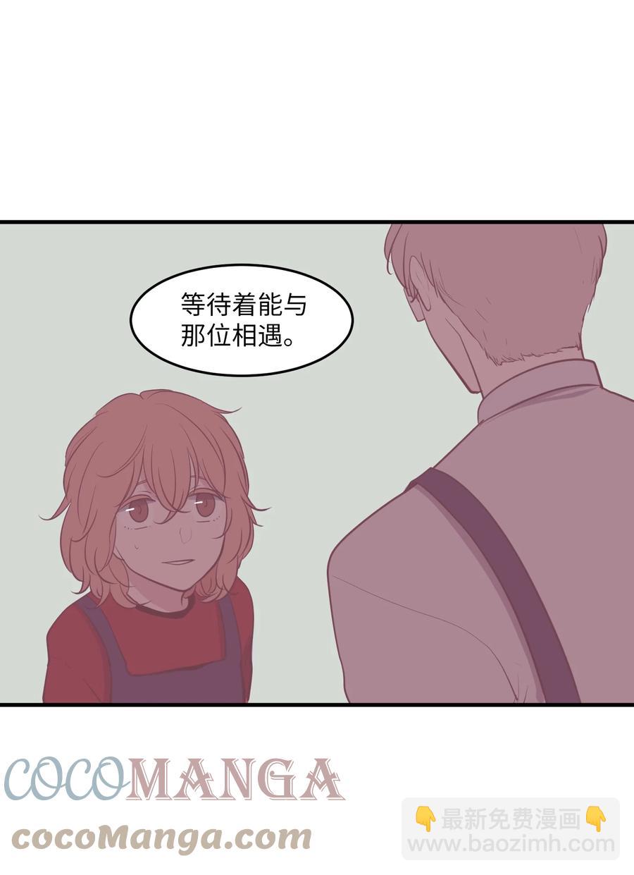 外传6 观影(1/2)-第121话