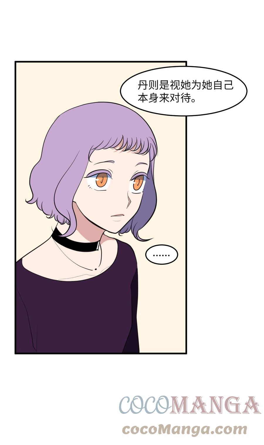 外传6 观影(1/2)-第121话