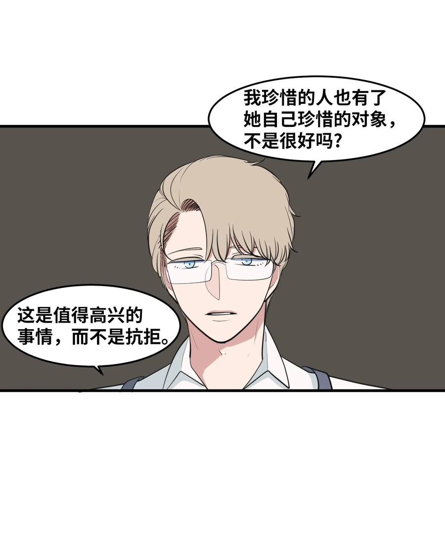 外传6 观影(1/2)-第121话