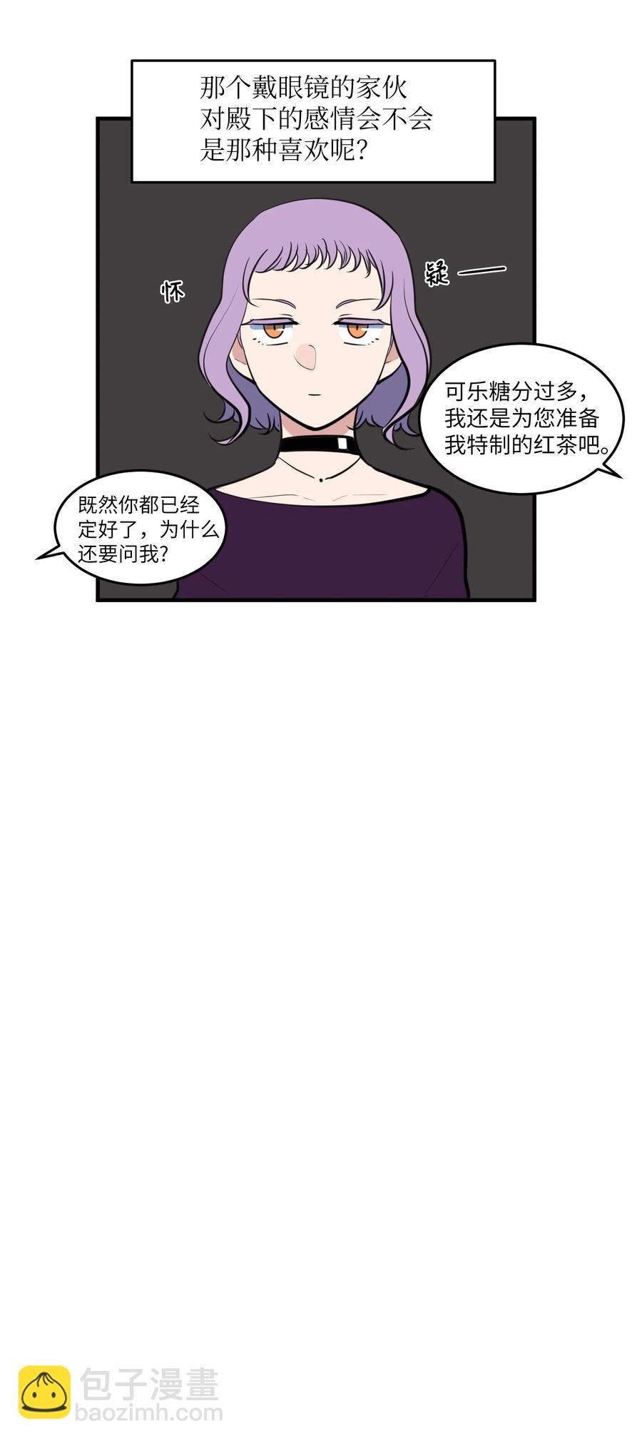 外传6 观影(1/2)-第121话