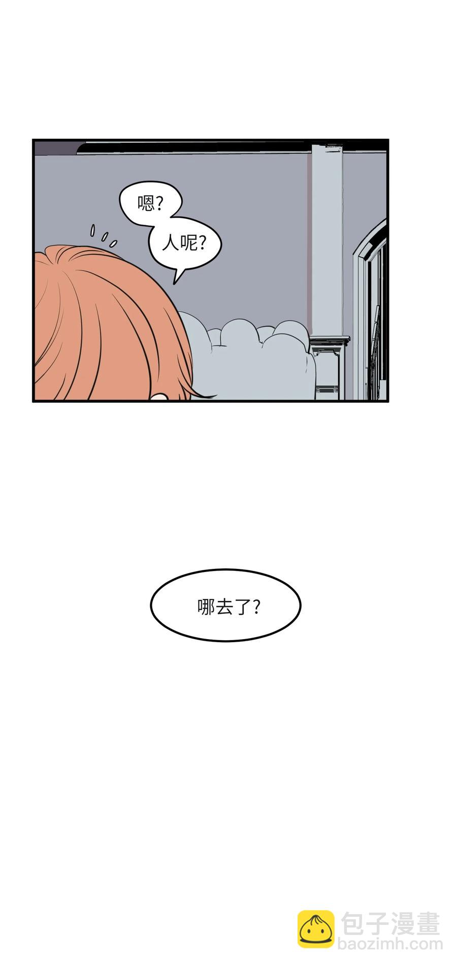 外传8 勇士们的喜酒(1/2)-第123话