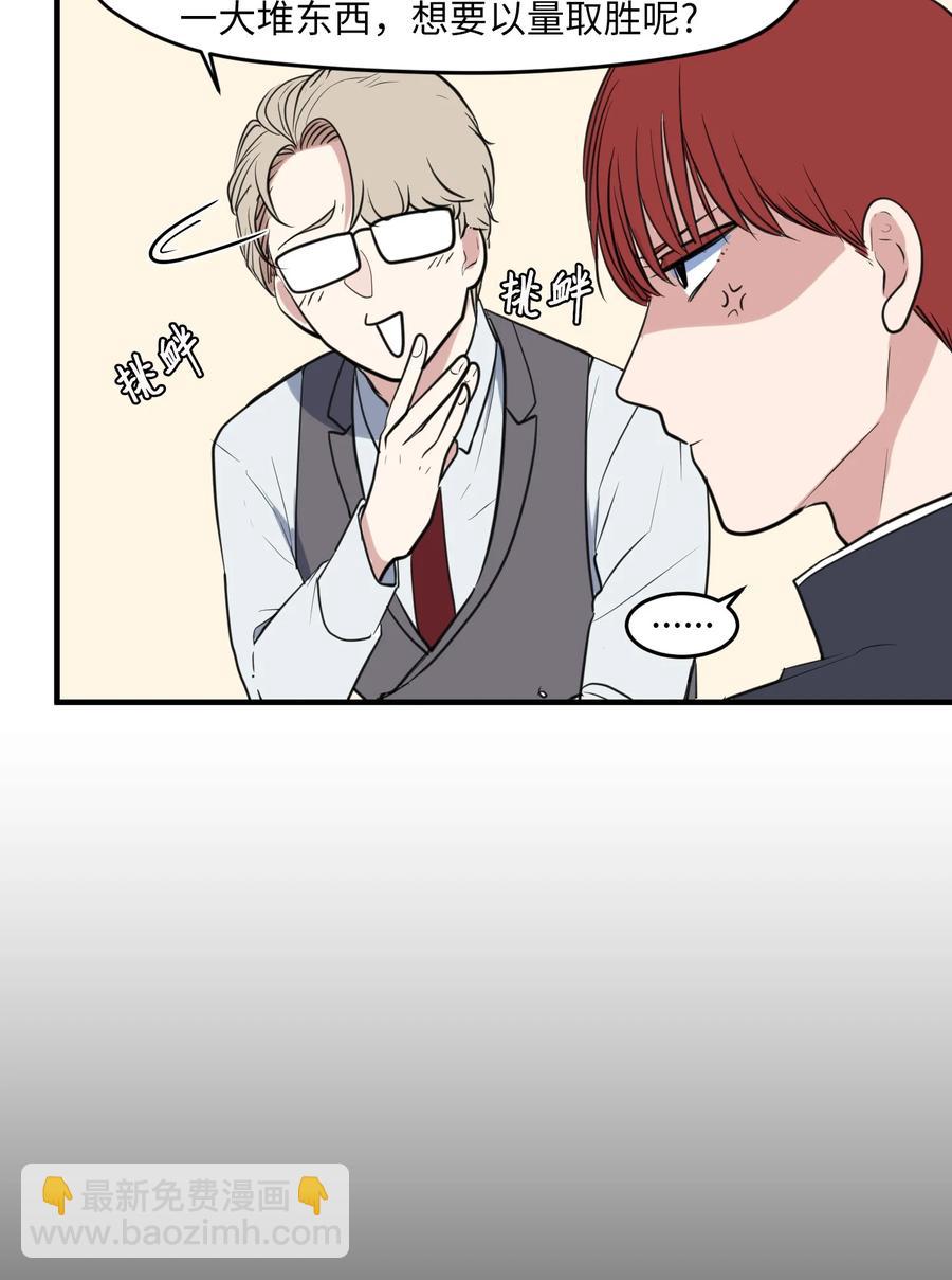 外传10 生日快乐(1/2)-第125话