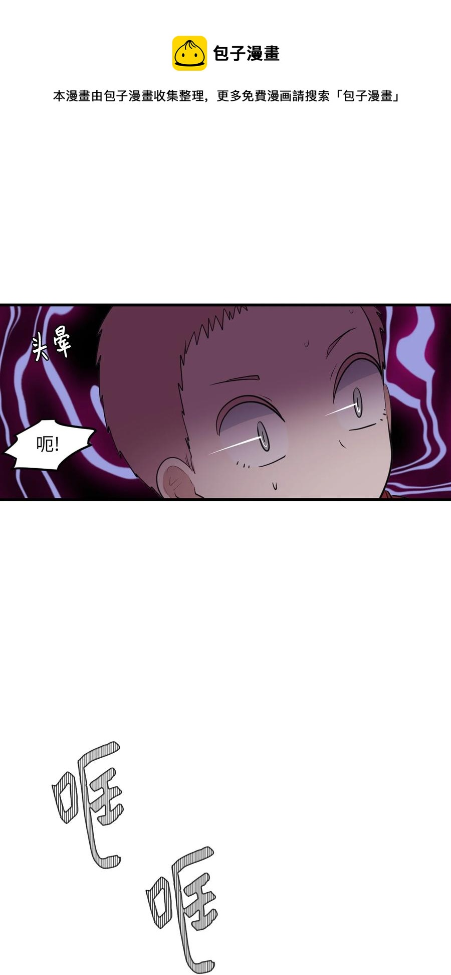 外传10 生日快乐(1/2)-第125话