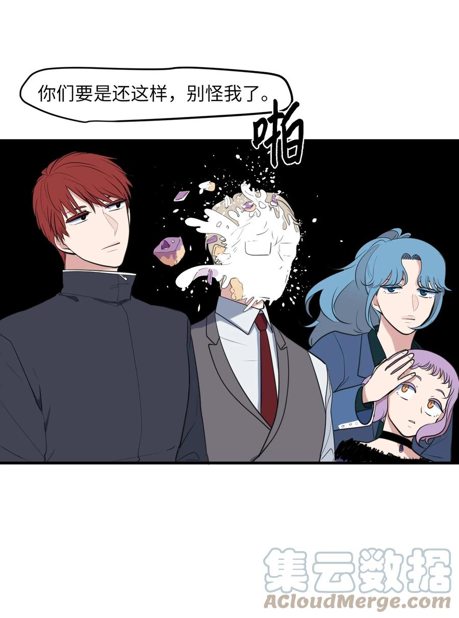 外传10 生日快乐(1/2)-第125话