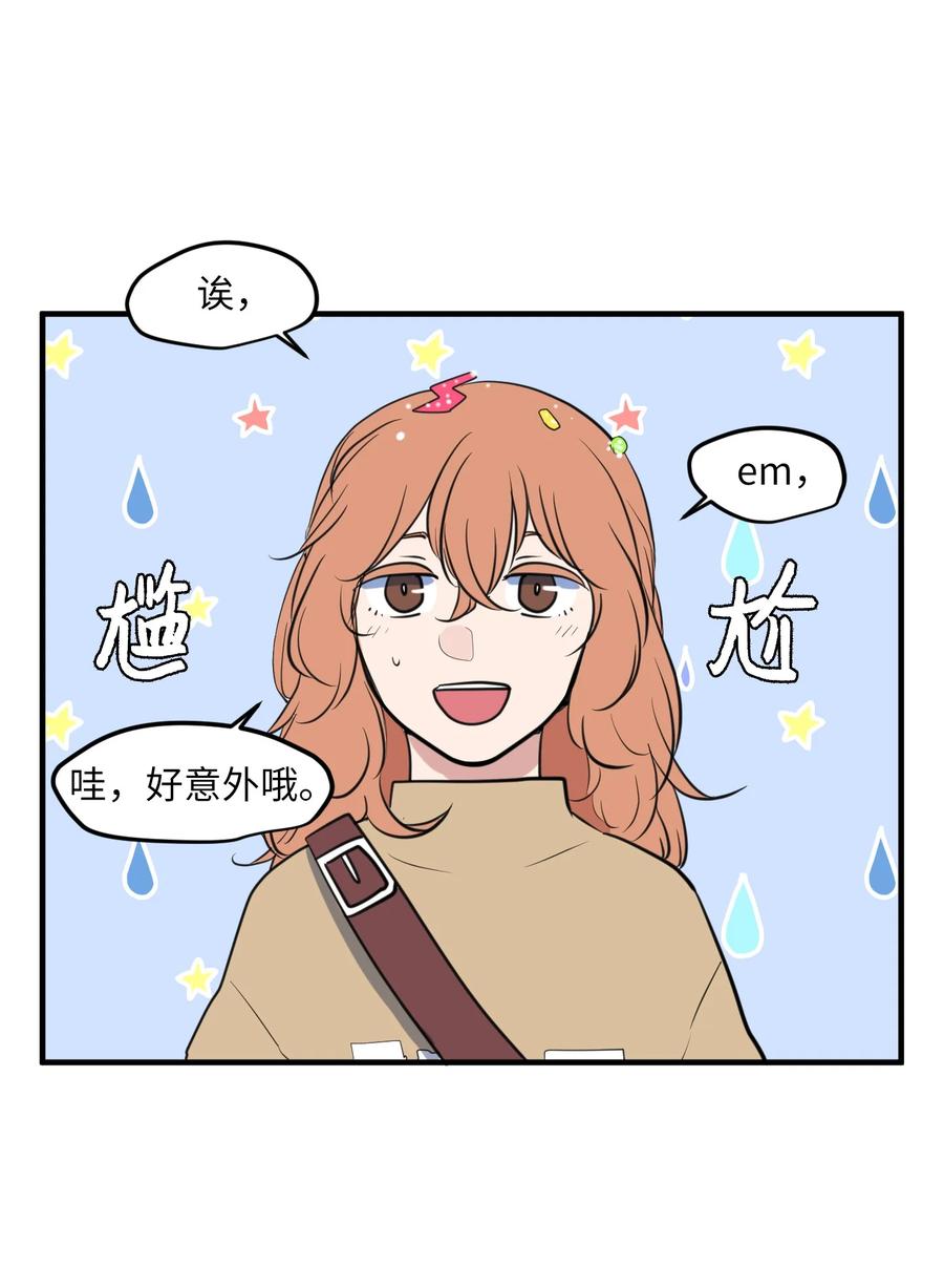 外传10 生日快乐(1/2)-第125话