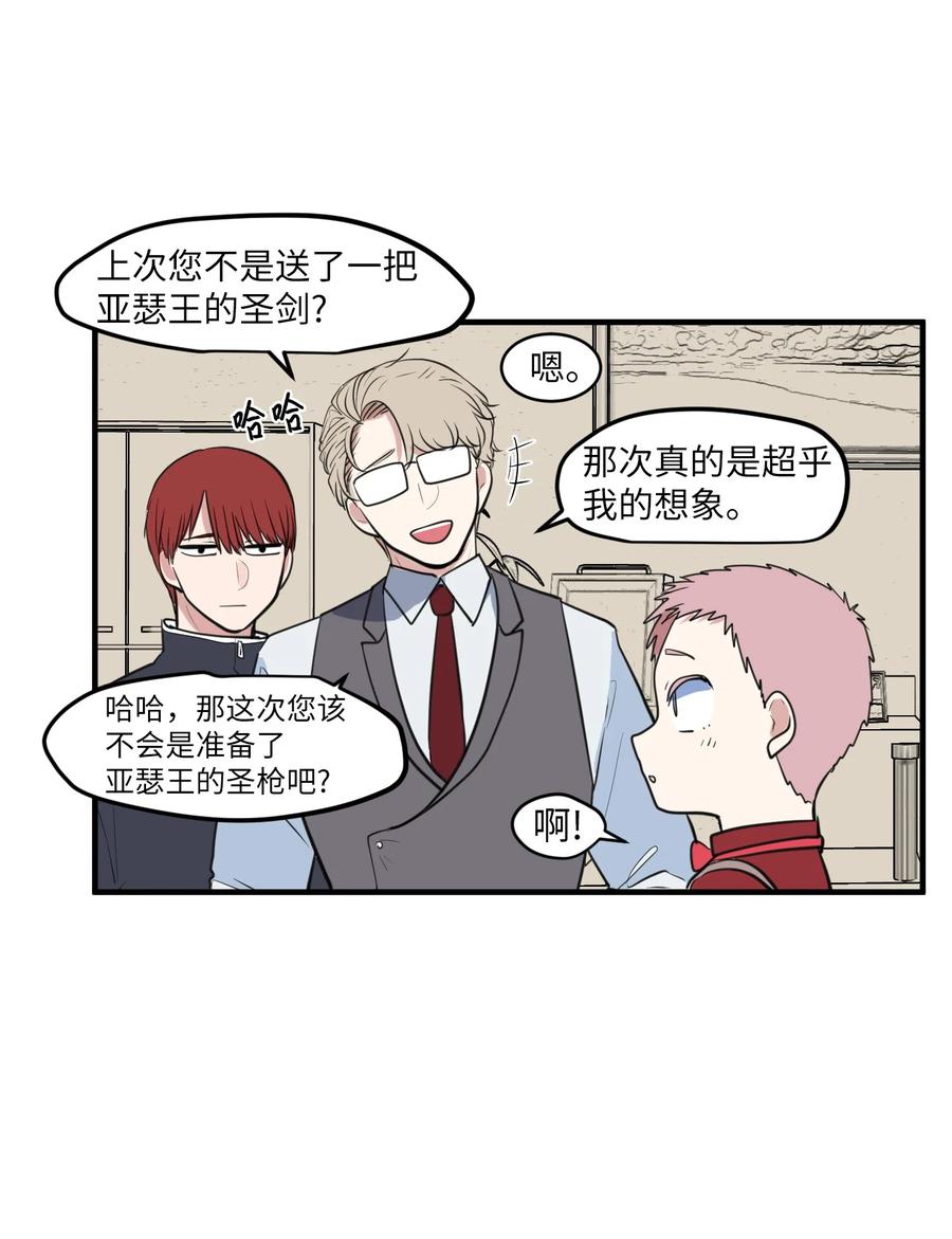 外传10 生日快乐(1/2)-第125话