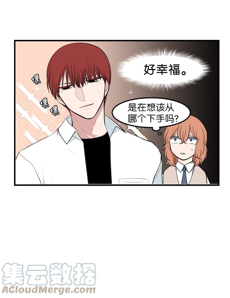 外传12 学生会趣事(1/2)-第127话