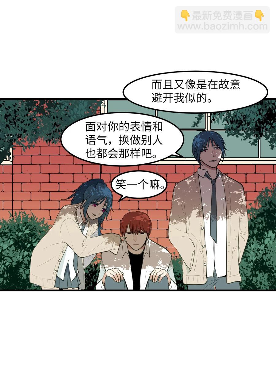外传12 学生会趣事(1/2)-第127话