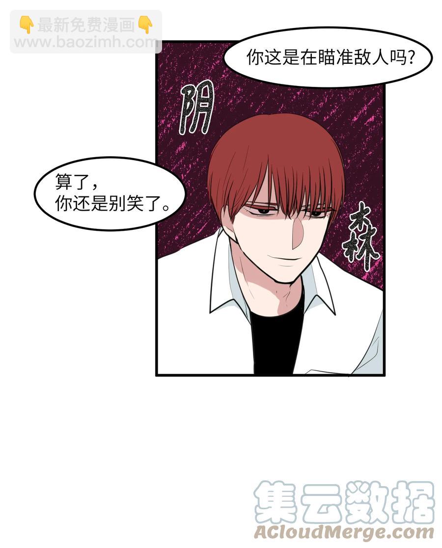 外传12 学生会趣事(1/2)-第127话