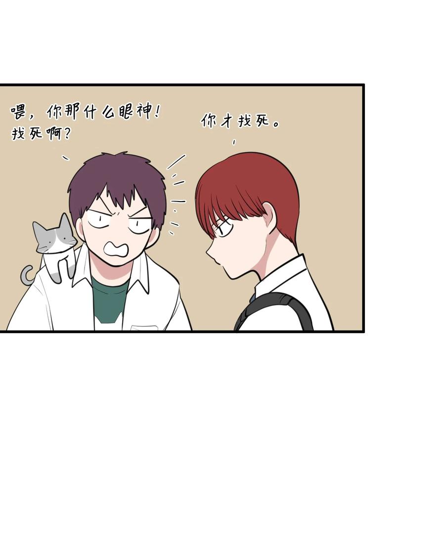 外传12 学生会趣事(1/2)-第127话