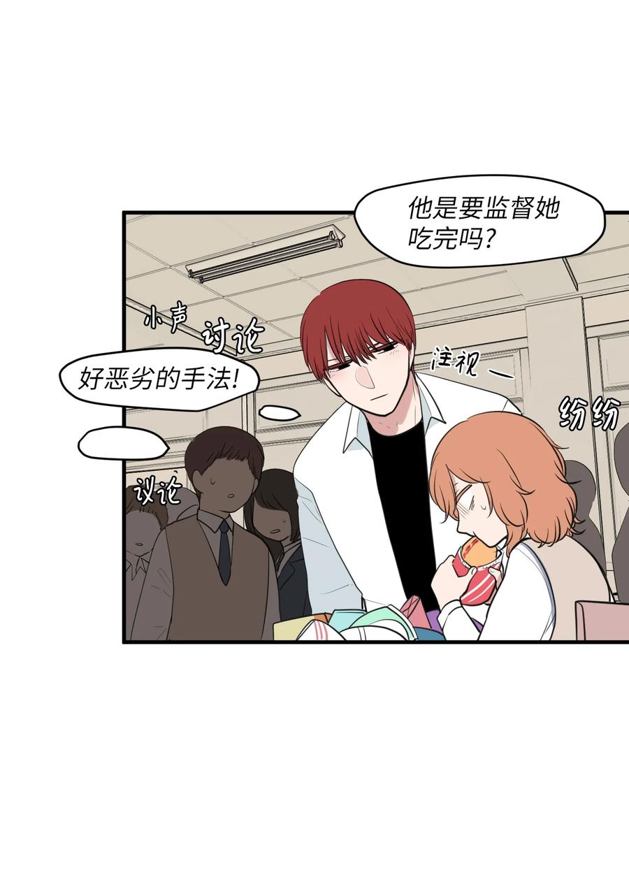 外传12 学生会趣事(1/2)-第127话
